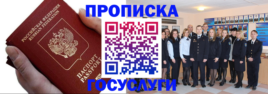 регистрация в Мичуринске